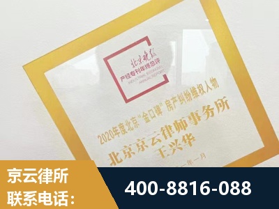 武冈-房产纠纷