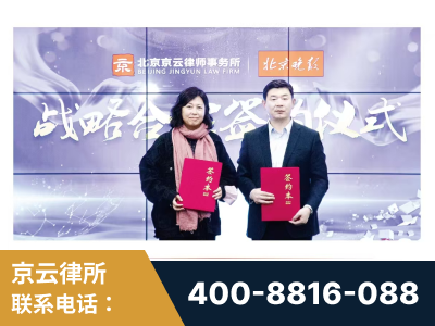 武冈-与中部战区空军联合建立为兵法律服务工作站
