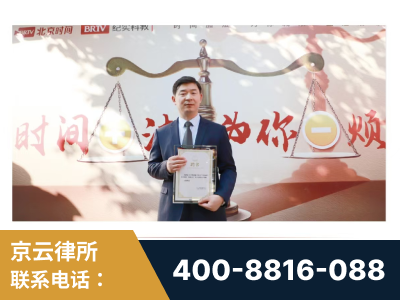 武冈-王兴华主任作为首批律师入驻“时间+法”平台